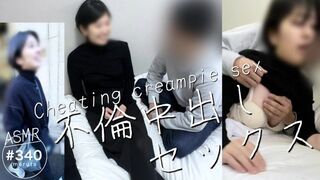 Double affair fuck: I got in too erotic a relationship with my wife's girlfriend, who I accidentally met on a lonely mission!